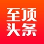 至顶头条ico