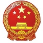 安宁应急ico