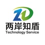 厦门政策申请资讯平台ico
