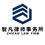 智凡思享ico