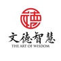 文德智慧艺术馆公众号ico