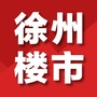 直击徐州楼市ico