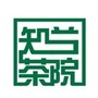 知兰茶院ico