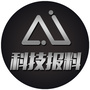 科技报料ico