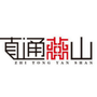 直通燕山ico