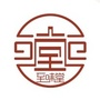 至味茶道ico