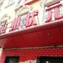 沧州状元书店ico