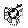 北碚溜达ico