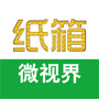 纸箱微视界ico