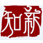 杭州知新学校ico