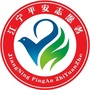 江宁平安志愿者ico