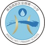 金鼎一小ico