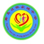 青岛西海岸新区张家楼初级中学ico