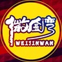 微金湾公众号ico