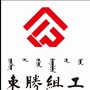 东胜考评ico