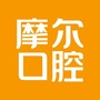 珠海摩尔口腔ico