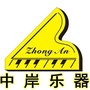 合肥中岸乐器ico