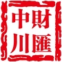 中财川汇ico