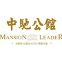 中驰公馆公众号ico