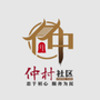 城阳街道仲村社区ico