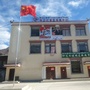 美丽仲达村ico