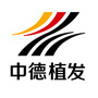 北京中德毛发移植整形医院ico