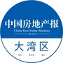 中国房地产报大湾区ico