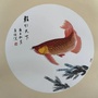 金桥快讯ico