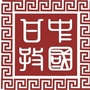 中国甘孜ico