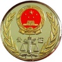 哈尔滨市松北公证处ico