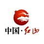 中国红山ico