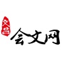 会文网ico