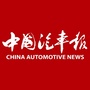 中国汽车报ico