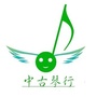 石家庄中古乐器公众号ico