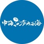 中海庐山西海公众号ico