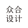 众合设计ico