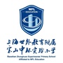 上海世外教育宝山中环实验小学ico