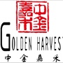 中金嘉禾ico