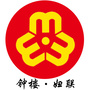 钟楼女性ico
