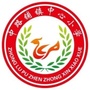 中路铺镇中心小学公众号ico