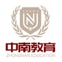 中南教育集团公众号ico