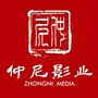 仲尼电影ico
