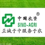 中农集团控股宁夏公司公众号ico