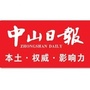 中山日报ico