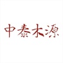 中泰木源公众号ico