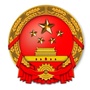 中堂人大ico
