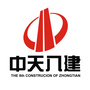 中天八建公众号ico