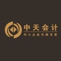 沧州中天会计ico