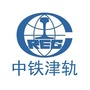 中铁津轨ico