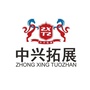 天津中兴拓展人力ico